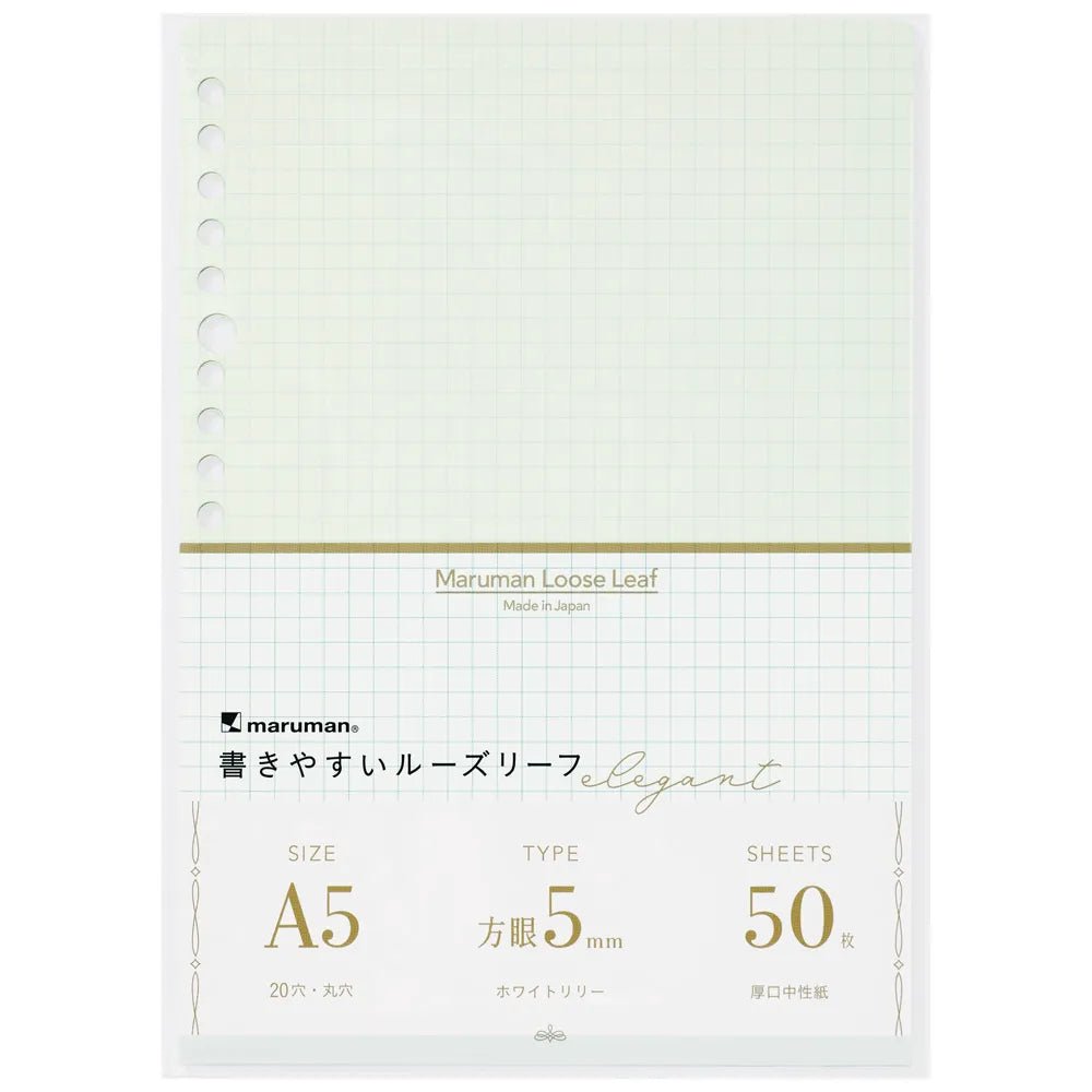 Premium A5 Loose Leaf Notebook - Maruman Mnemosyne Series | 80 Sheets Grid Paper for Journaling, Note Taking & Sketching | Perfect for Students, Office Work & Creative Projects