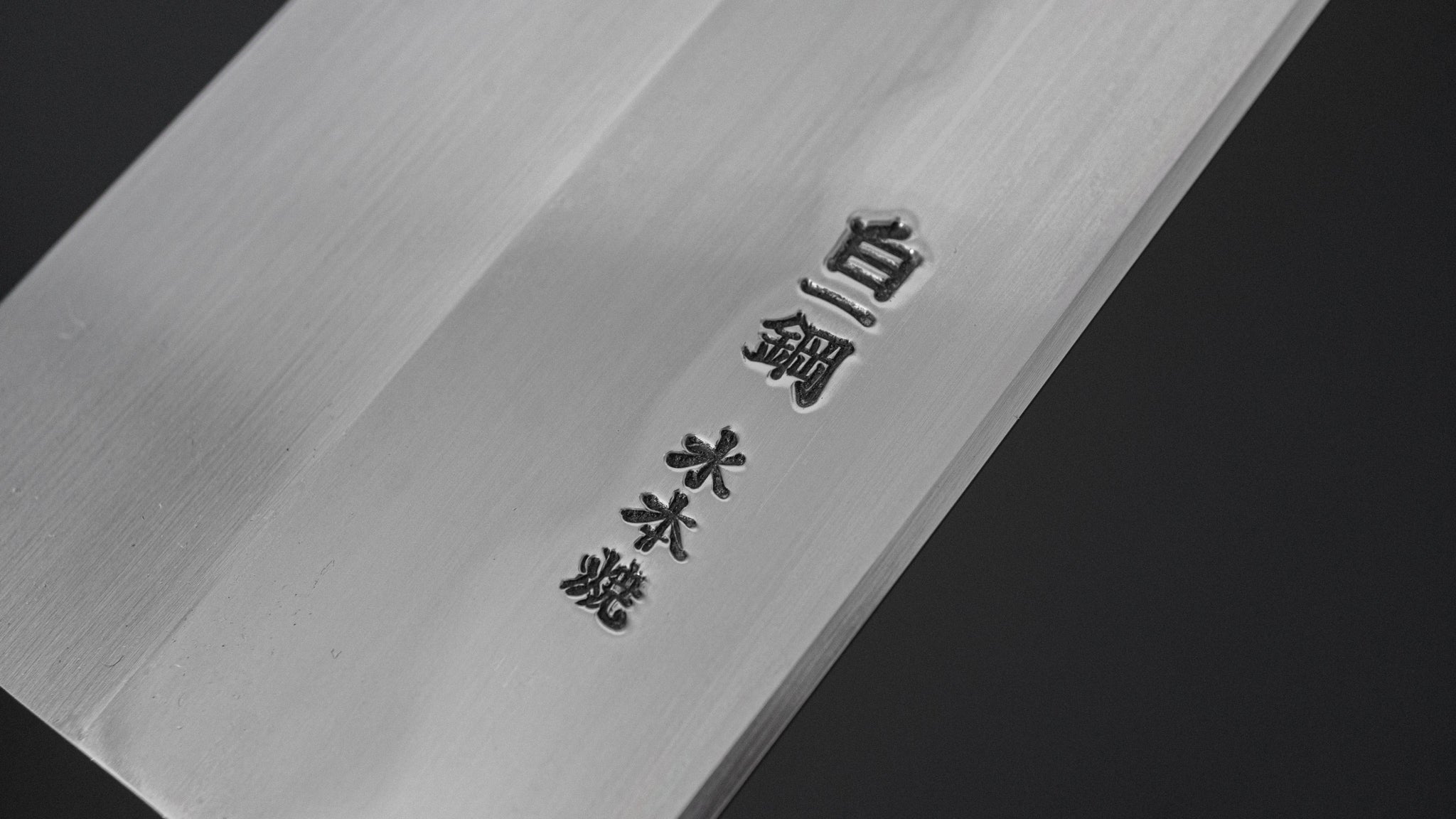 Hitohira Togashi White #1 Notaremon Mizu Honyaki Nakiri Knife with Taihei Makassar Ebony Handle (#107/Saya) - Premium Japanese Kitchen Knife for Professional Chefs & Home Cooking