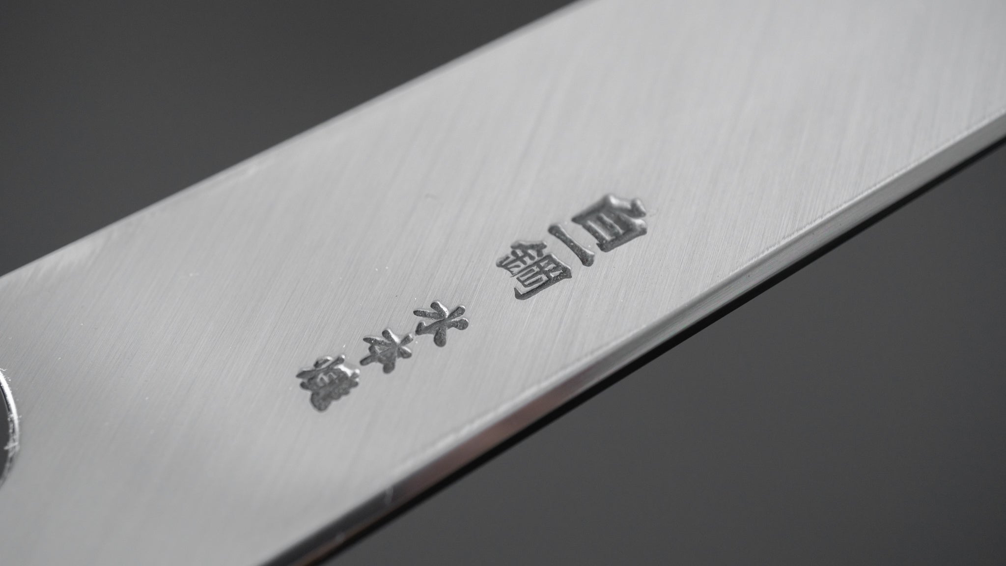 Hitohira Togashi Kambei White #1 Mizu Honyaki Kiritsuke Yanagiba 270mm Japanese Chef Knife with Taihei Ebony Handle & Saya (Limited Edition #007) - Perfect for Sushi Making, Professional Chefs & Japanese Cuisine Enthusiasts