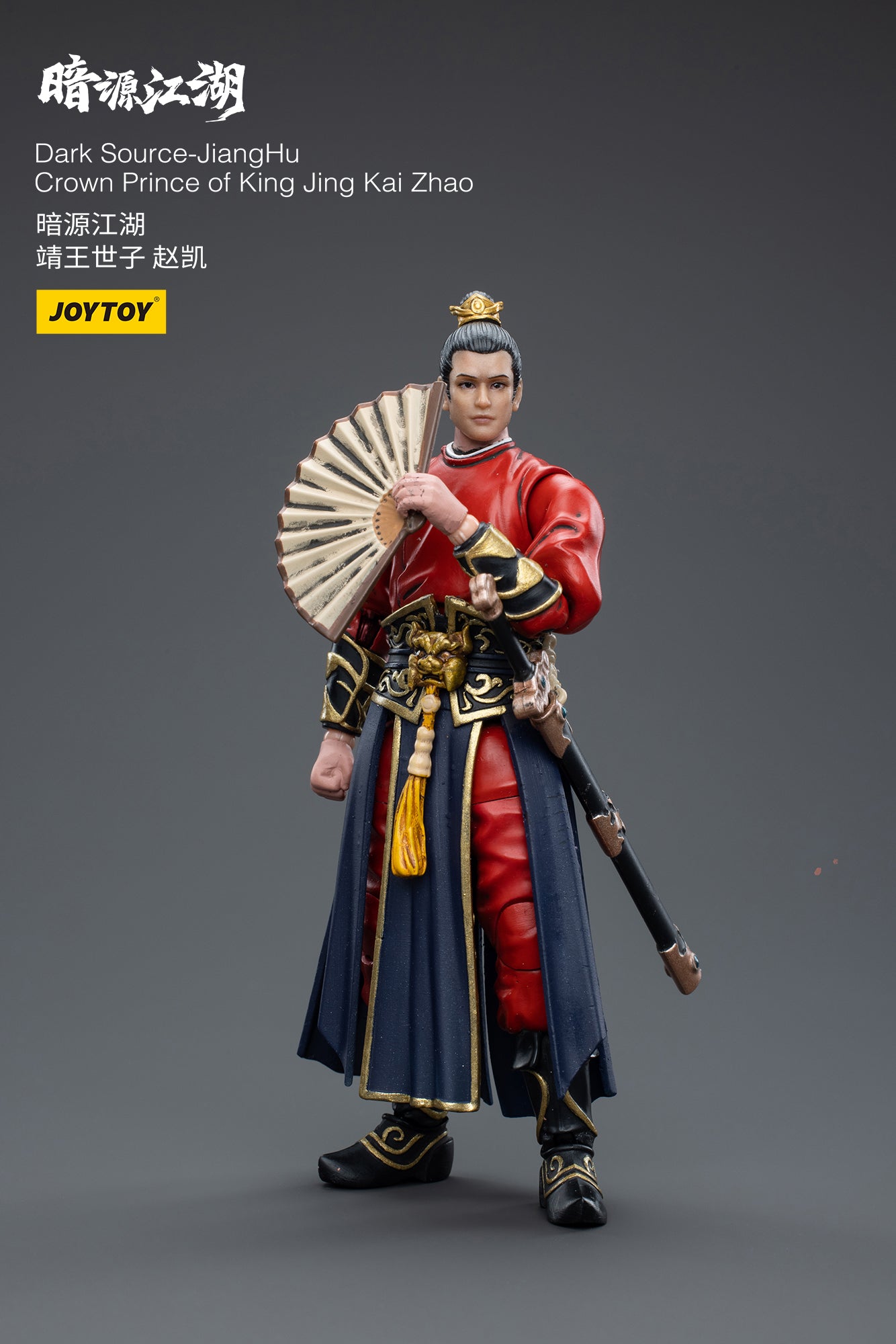 1/18 JOYTOY 3.75 Inch Dark Source JiangHu Action Figure - Crown Prince of King Jing Kai Zhao Collectible Toy for Display & Role Play | Perfect for Collectors, Gifts & Diorama Scenes