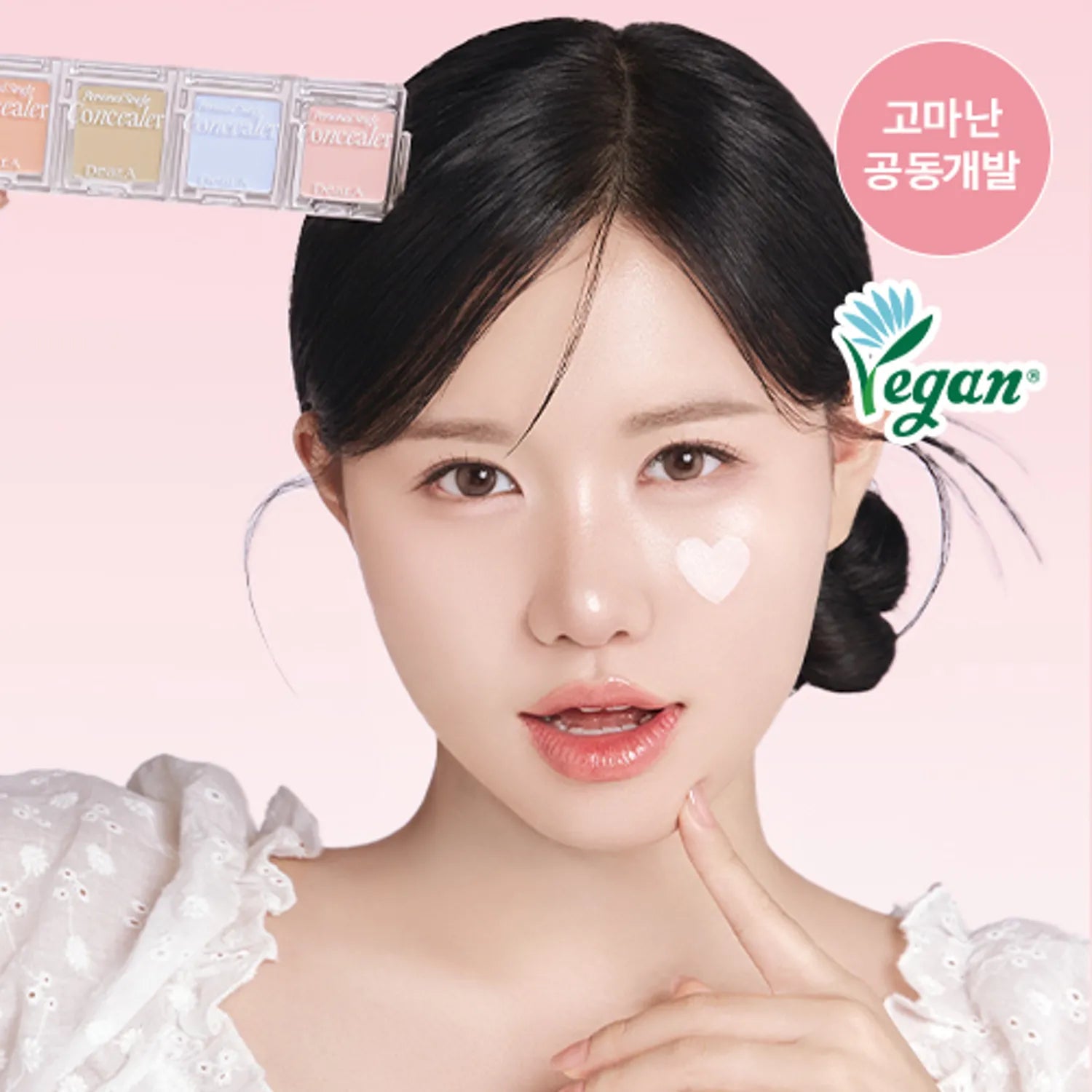 Dear.A Personal Single Concealer 1.8g - Natural Coverage, Long-Lasting & Waterproof - Perfect for Dark Circles, Blemishes & Imperfections - Ideal for Everyday Makeup & On-the-Go Touch Ups