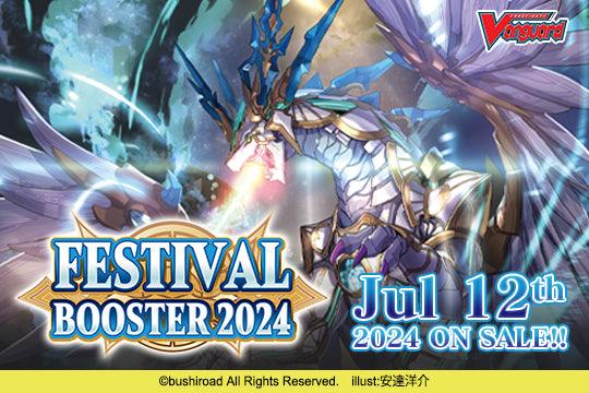 Cardfight!! Vanguard Festival Booster 2024 Booster Box (10 Packs) - TCG Trading Card Game for Collectors & Players | Perfect for Tournaments, Casual Play & Gift Giving