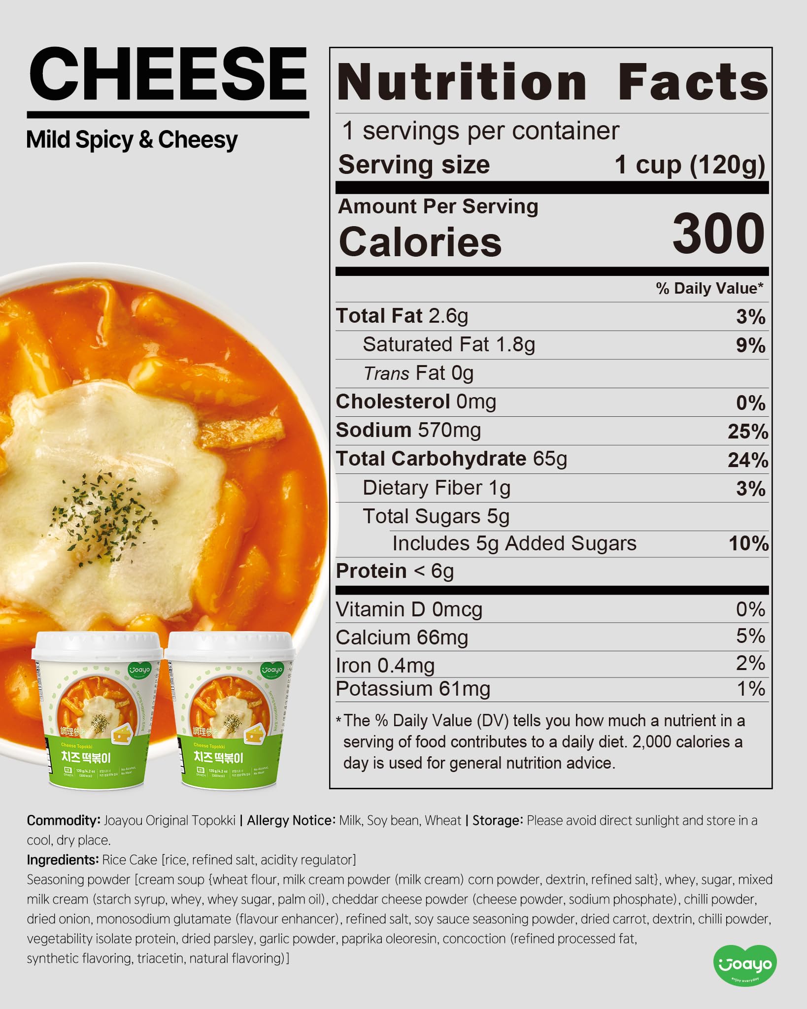 Spicy Korean Cheese Tteokbokki Rice Cakes - 2 Pack | Instant Microwavable K-Food Snack for Quick Meals & Parties