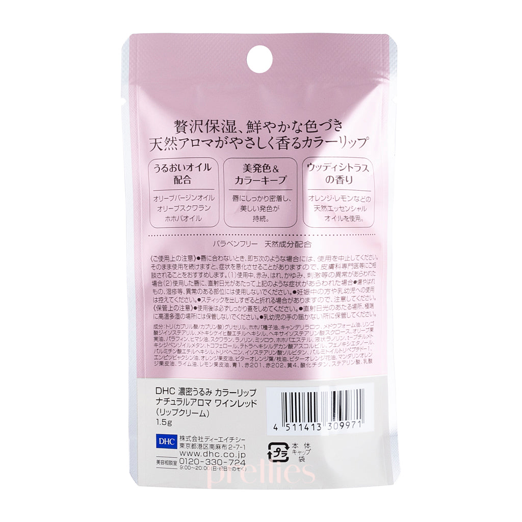 DHC Color Lip Cream - Wine Red 1.5g Long Lasting Moisturizing Lipstick for Women, Perfect for Daily Wear & Special Occasions