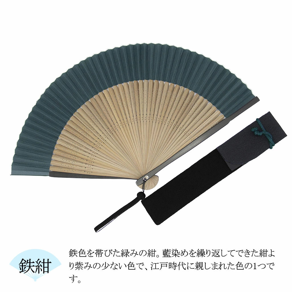 Authentic Japanese Folding Fan for Men | Traditional Kyoto Sensu in Iron Blue (Tetsukon) | Handcrafted in Kyoto, Japan | Perfect for Summer Cooling, Cultural Events & Home Decor