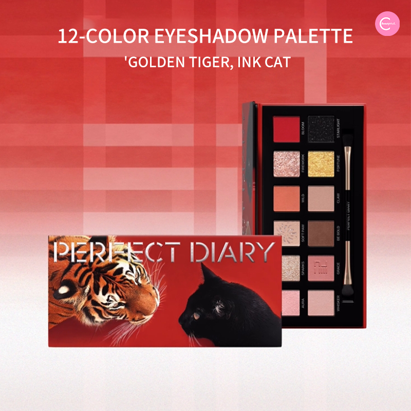 Perfect Diary Lunar New Year Limited Edition Golden Tiger & Ink Cat Eyeshadow Palette - Festive Holiday Makeup for Chinese New Year Celebrations & Special Occasions