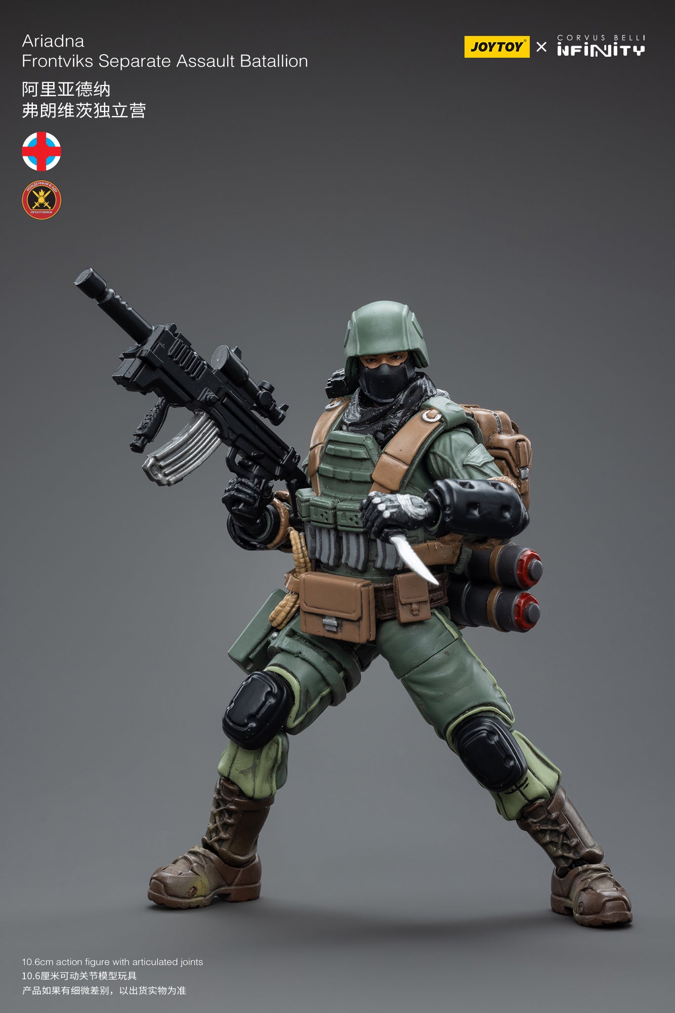 JOYTOY 3.75 Inch Ariadna Frontviks Separate Assault Battalion Action Figure - 1/18 Scale Military Collectible for Display & Wargaming Scenes