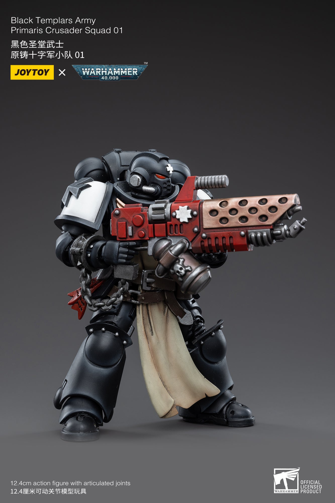 JOYTOY 1/18 Scale Warhammer 40K Black Templars Primaris Crusader Squad Action Figures - Collectible Miniatures for Tabletop Gaming & Display