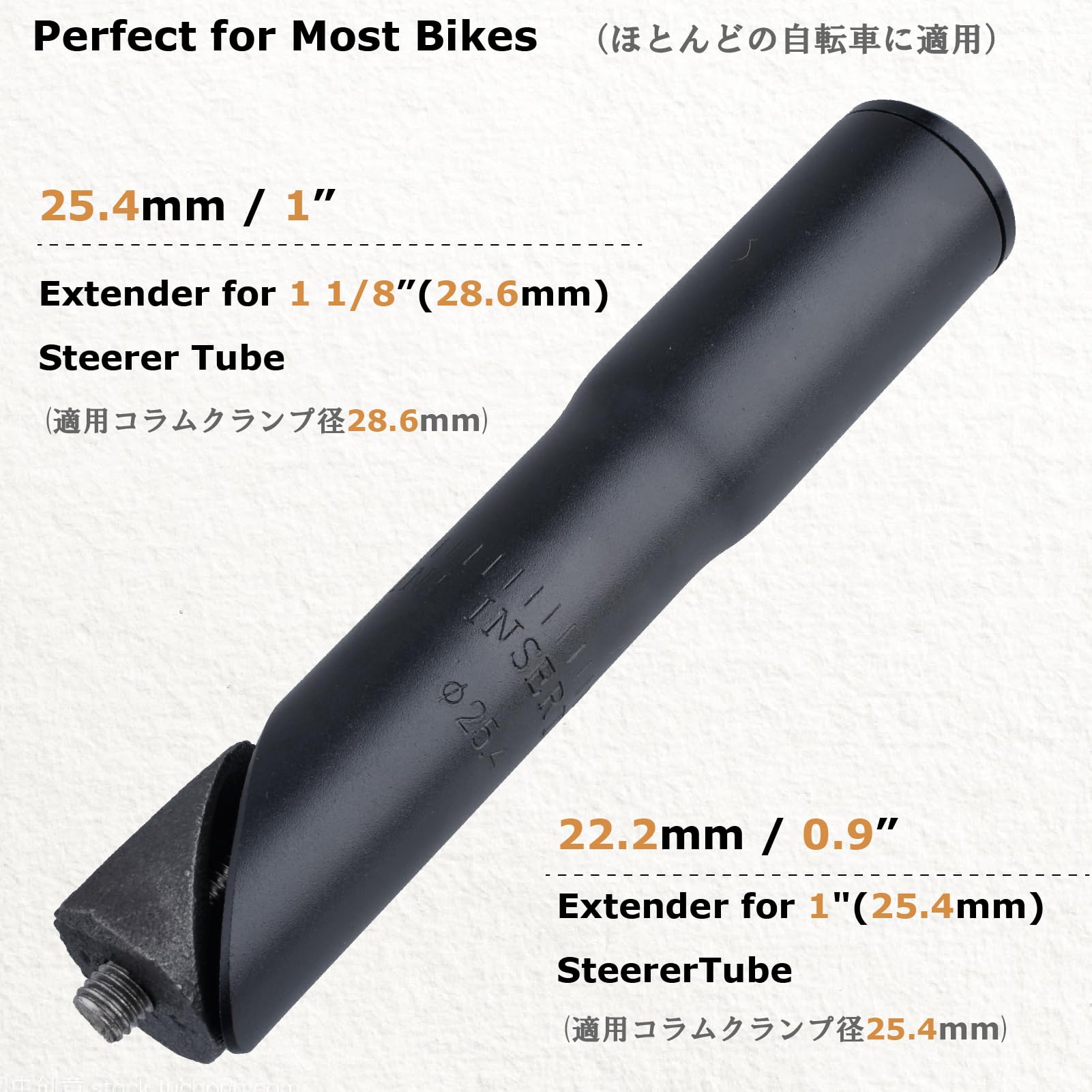 YAPJEB Bike Stem Riser - 22.2mm to 25.4mm Mountain Bike Stem Extender Adapter for Fork Height Adjustment - Perfect for MTB, Road Bikes & Commuting