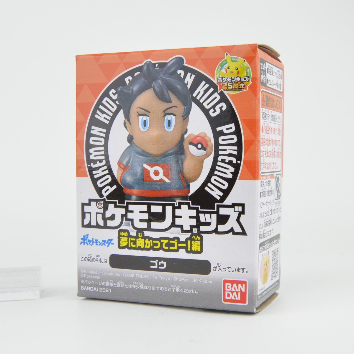 Pokemon Sword and Shield Dreams Bandai 1 Inch Finger Puppet Mini Figure - Cute Collectible Toy for Kids, Gift for Pokemon Fans, Perfect for Playtime and Display