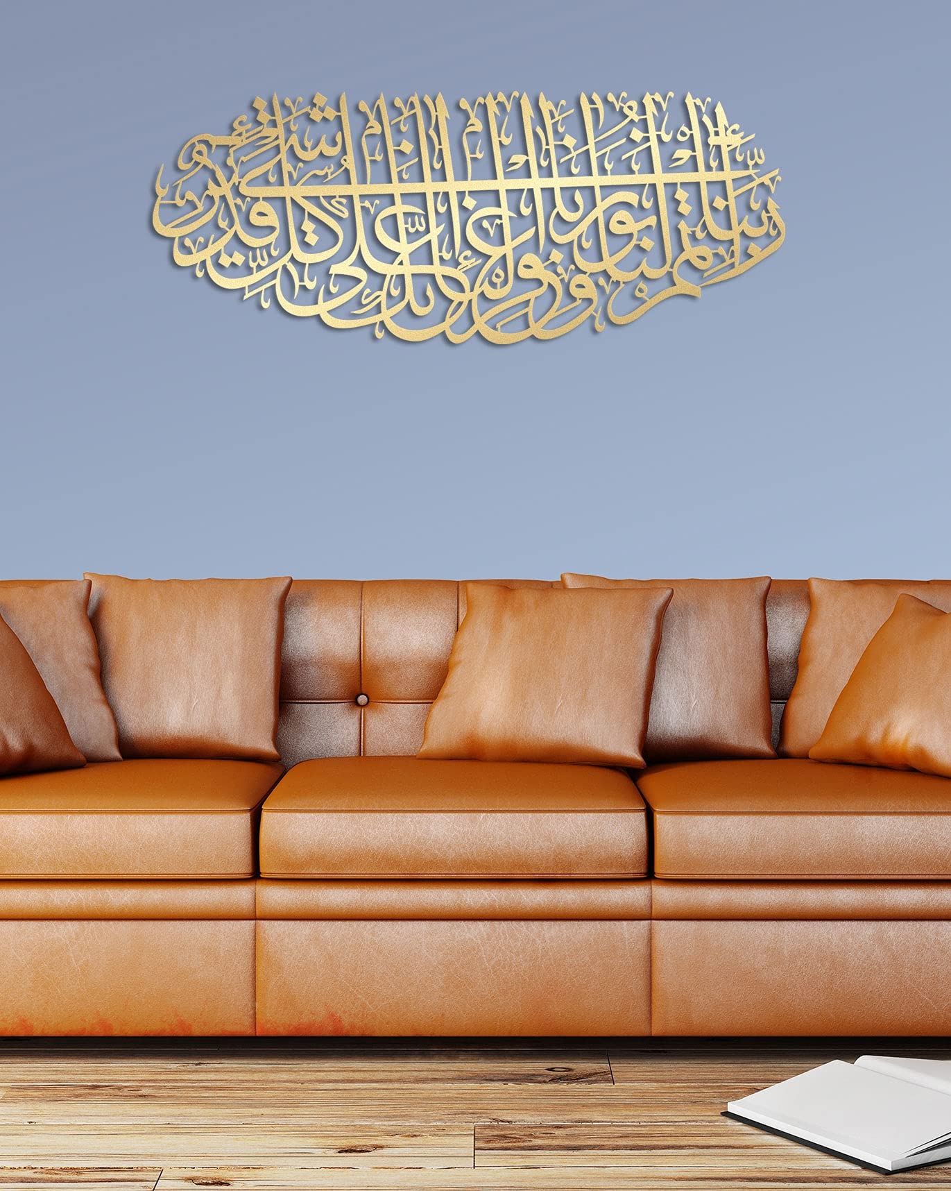 YOBESHO Large Islamic Wall Art - Surah Tahrim Metal Wall Decor with Arabic Calligraphy | Quran Art for Home & Mosque | Perfect Muslim Wedding Gift & Islamic Housewarming Present (X-Large, Matte Gold) | Ideal for Living Room, Prayer Room & Islamic Events