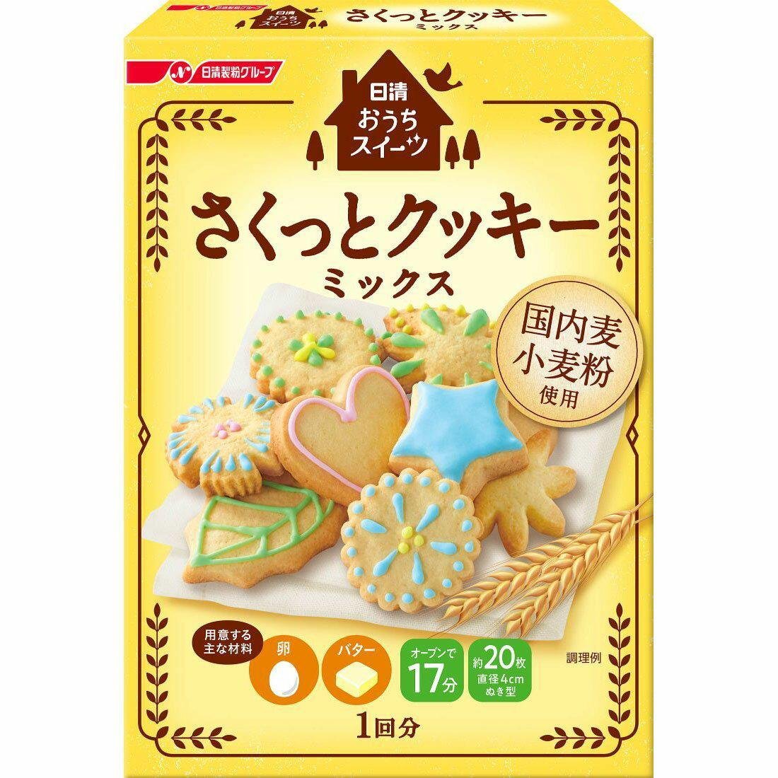 Nisshin Cookie Mix 200g - Premium Baking Mix for Delicious Homemade Cookies | Perfect for Parties, Gifts & Family Baking Time