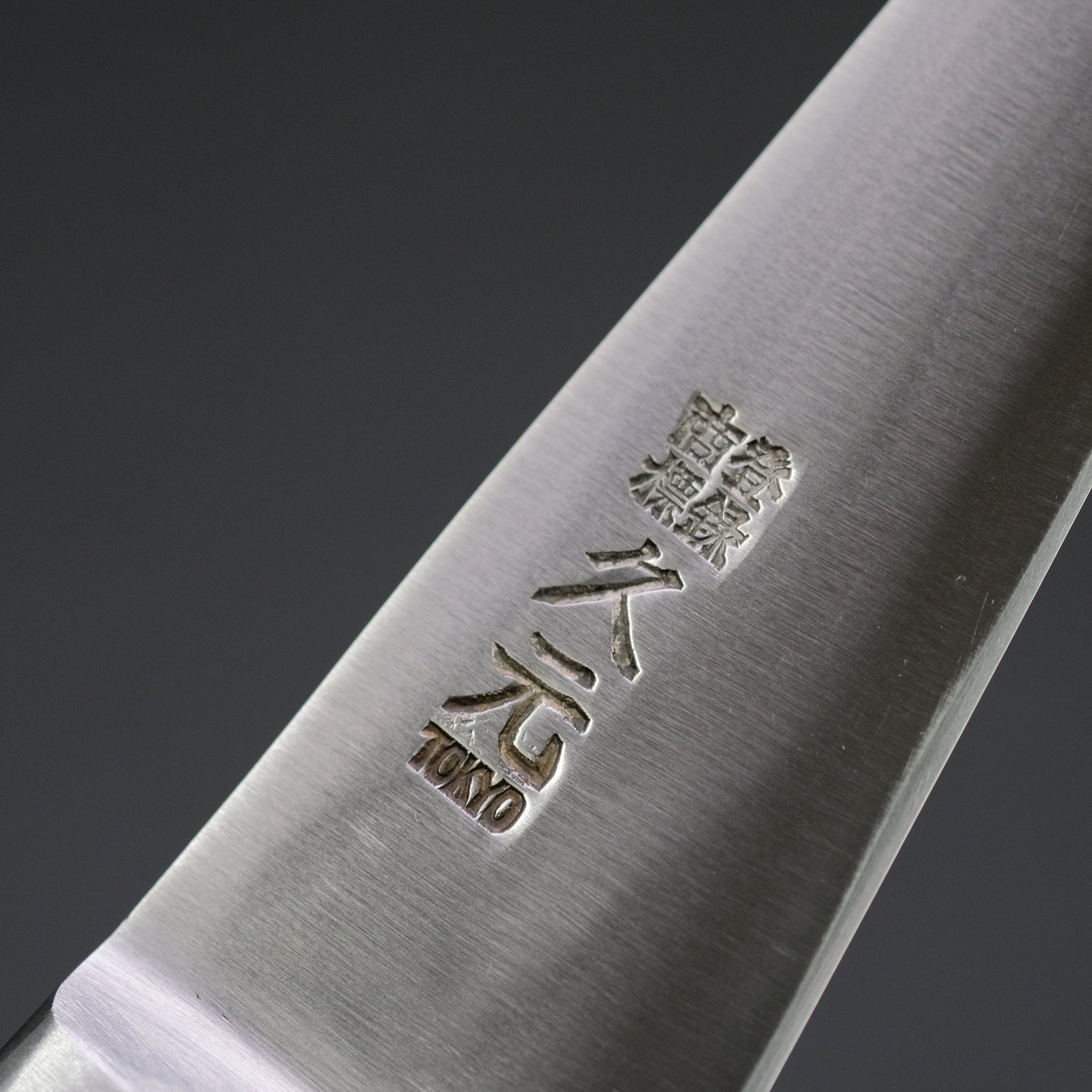 Premium Morihei Hisamoto Hagane Honesuki Kaku 135mm Japanese Boning Knife with Pakka Wood Handle - Perfect for Poultry, Meat Butchering & Professional Kitchen Use