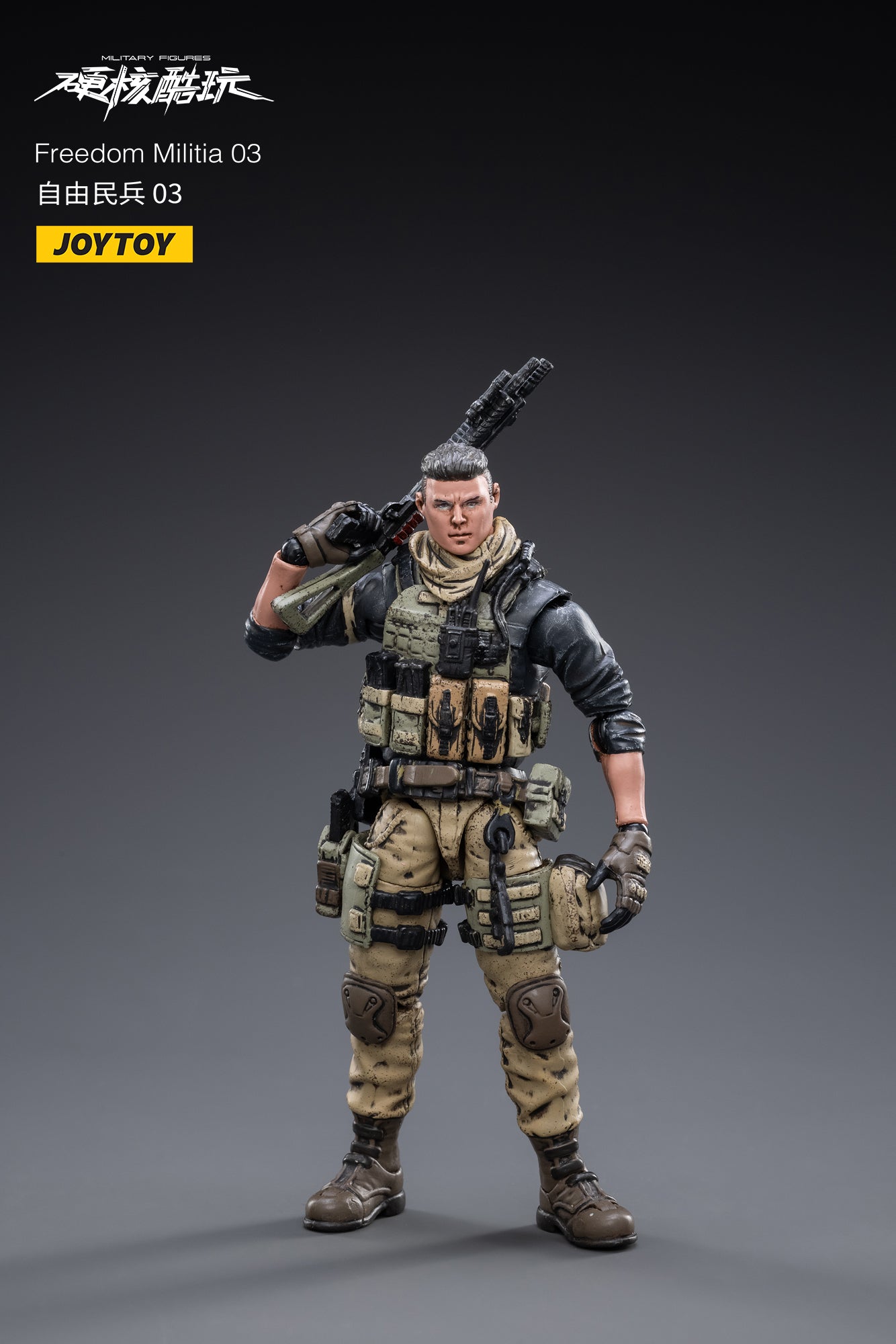 JOYTOY 1/18 Scale Action Figure Set - Hardcore Freedom Militia Trio (3PCS) | Collectible Military Model Toys for Display & Diorama Scenes | Perfect for Action Figure Collectors & Wargaming Enthusiasts