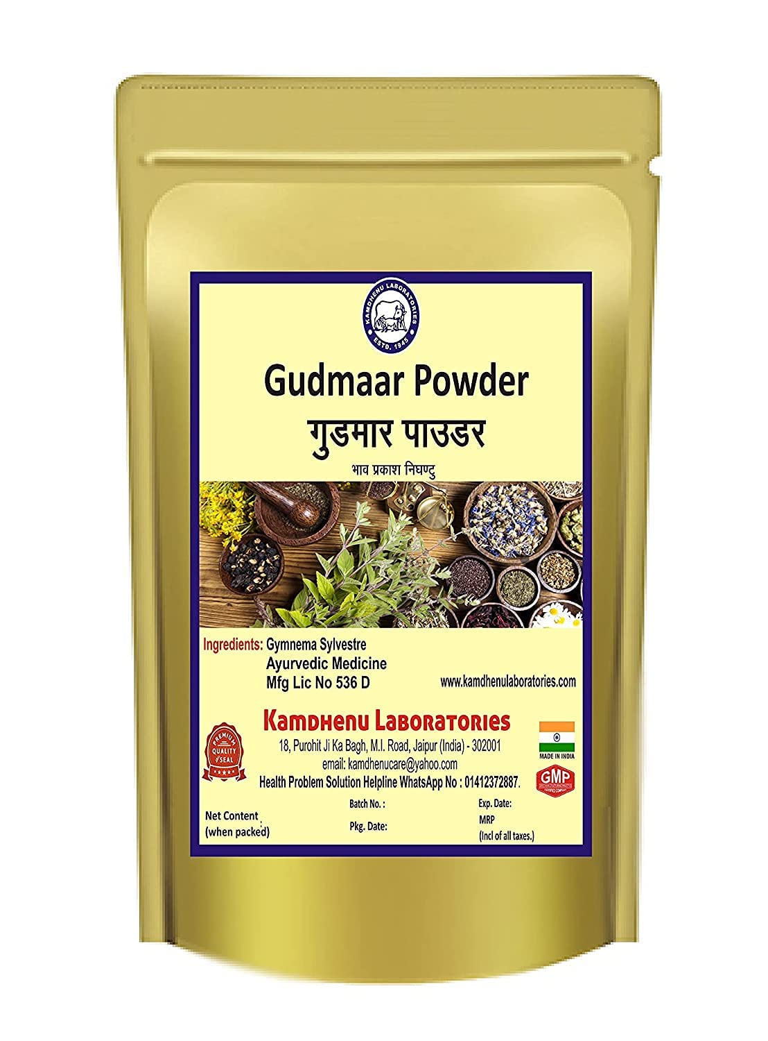 ZANTO Gurmar (Gymnema Sylvestre) Powder 250Gm - Natural Blood Sugar Support, Ayurvedic Herbal Supplement for Weight Management & Diabetes Control - Perfect for Tea, Smoothies & Healthy Recipes