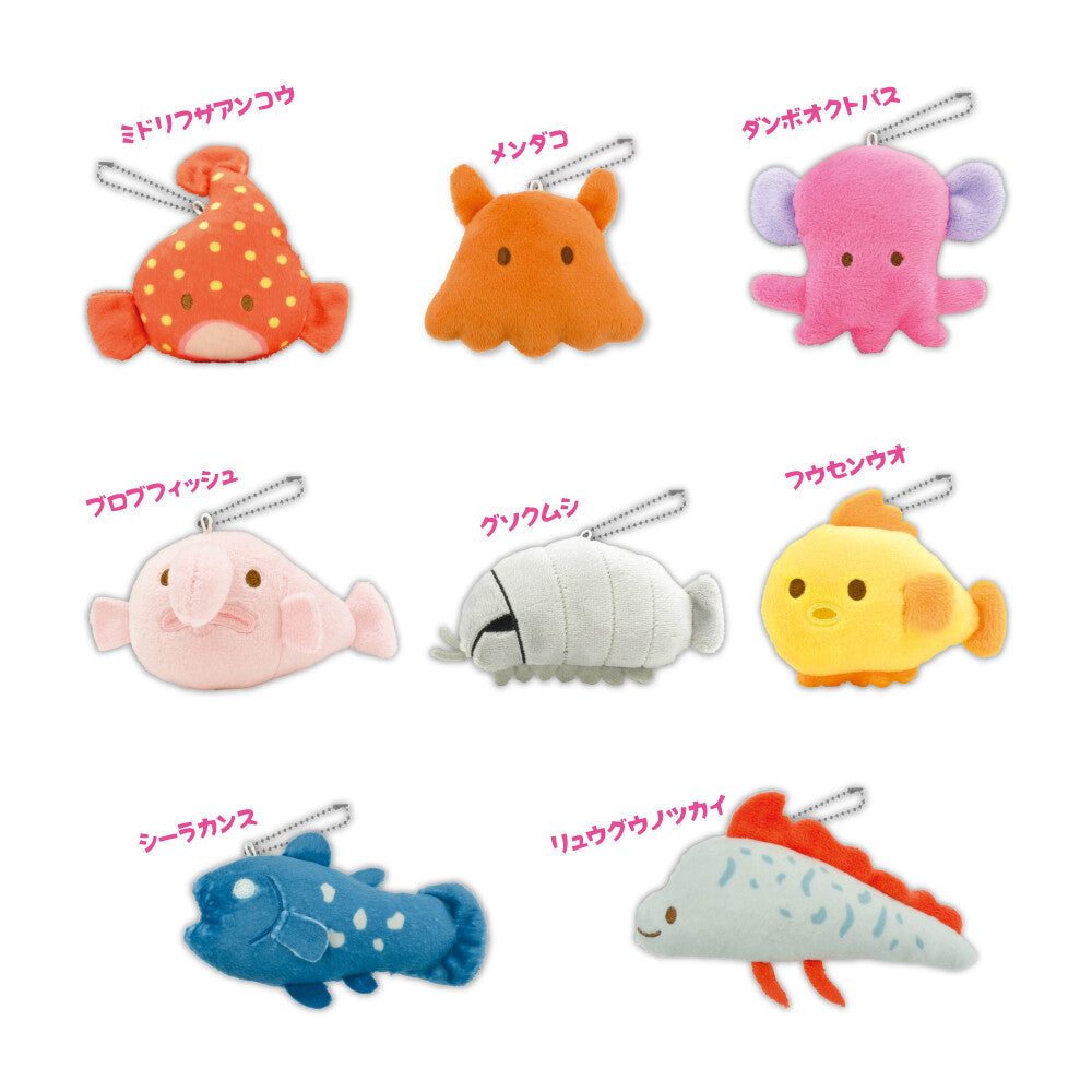 Cute Blobfish Plush Keychain - Soft Stuffed Animal Toy for Backpacks, Bags & Gifts - Adorable Deep Sea Creature Plushie for Kids & Adults