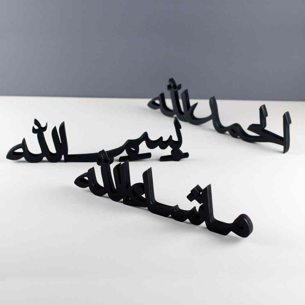 Beautiful Arabic Islamic Tabletop Art Decor with Alhamdulillah, Bismillah, MashAllah Calligraphy - Perfect for Home, Office & Gift Giving