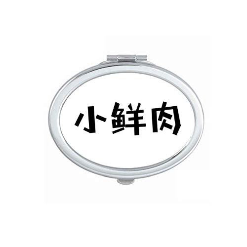 DIYthinker Handsome Boy Art Deco Quote Fashion Mirror - Portable Foldable Double-Sided Makeup/Glasses Mirror - Perfect for Travel, Vanity, and Gift Giving