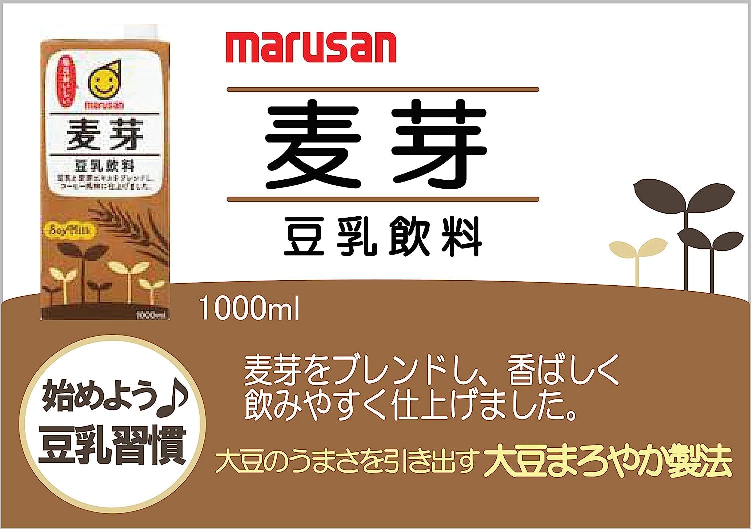 JP MARUSAN Soy Milk Malt 1000ml (Pack of 6) - Premium Japanese Plant-Based Drink - Rich in Protein & Fiber - Perfect for Breakfast, Smoothies & Vegan Recipes