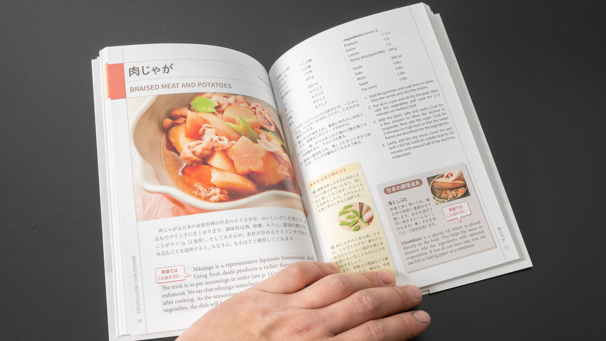 Learn Japanese Cooking in English - Step-by-Step Guide for Beginners | Authentic Recipes & Techniques for Home Chefs | Perfect for Cultural Enthusiasts & Food Lovers