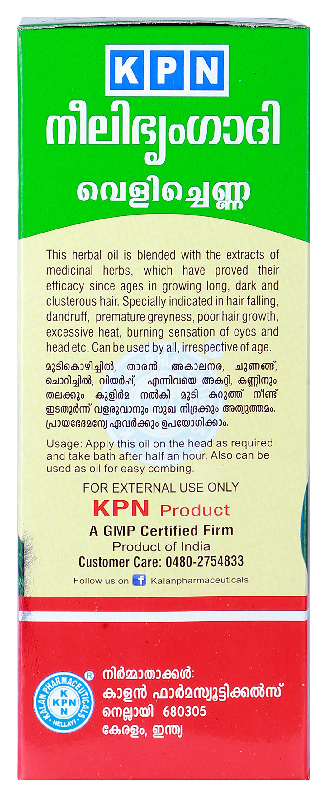 **Neelibhringadi Coconut Oil for Hair Growth & Scalp Care - 100ml (Pack of 2) - Natural Ayurvedic Hair Oil for Dry Hair, Dandruff & Split Ends - Perfect for Daily Hair Massage & Night Treatment**