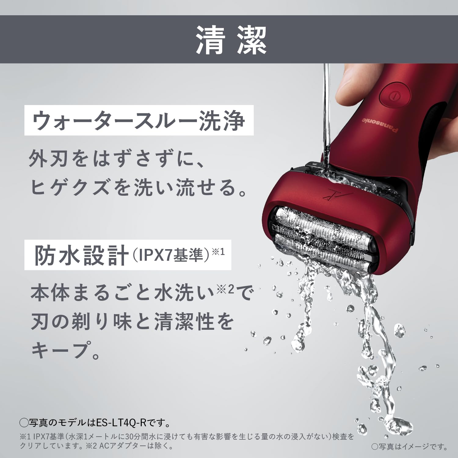 Panasonic ES-LT4C-K Men's Electric Shaver - 3 Blade LAMDASH Wet/Dry Shaver with Charging Stand, Black (2023 Japan Import) - Perfect for Travel & Daily Grooming