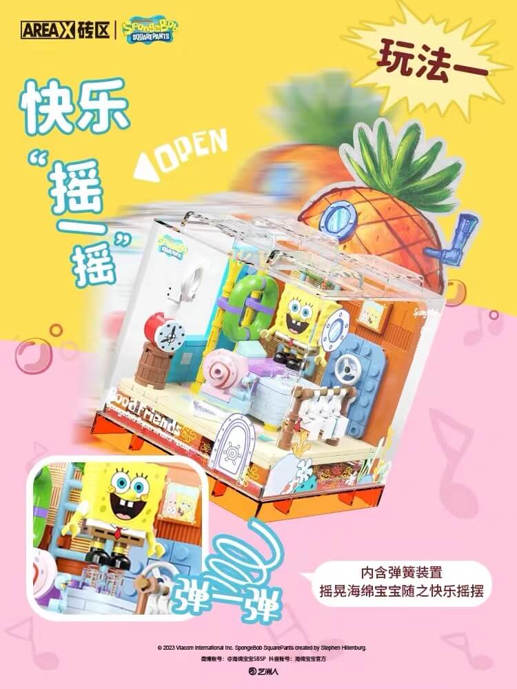 SpongeBob SquarePants Area X BOX - Premium Collectible Gift Box for Kids & Fans | Perfect for Birthday Gifts, Party Favors, and Cartoon Memorabilia Collection