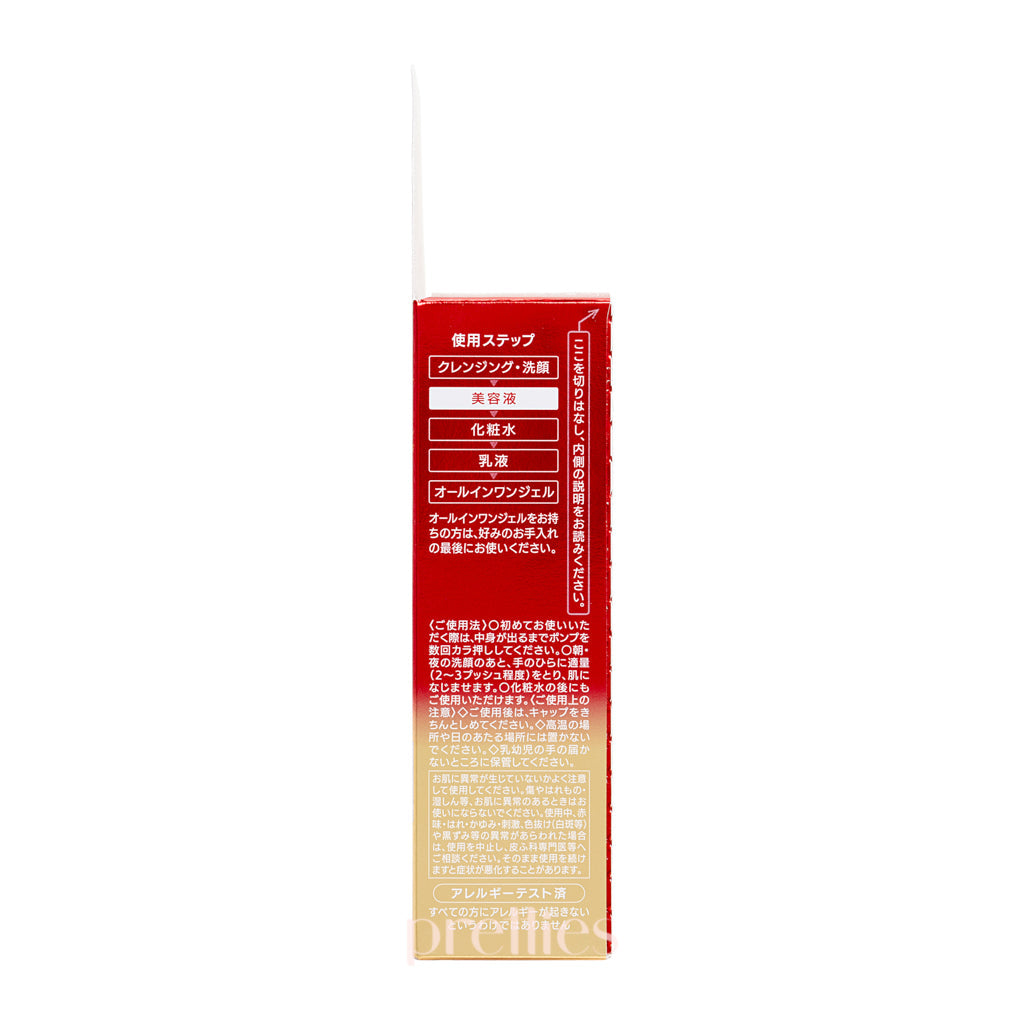 KOSE Grace One Wrinkle Care Moist Lift Essence 50ml - Anti-Aging Face Serum for Fine Lines & Wrinkles - Hydrating & Firming Skincare Treatment - Perfect for Daily Anti-Wrinkle Routine & Night Care