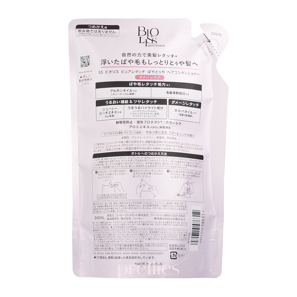 KOSE Bioliss Pure Retouch Moist Shine Conditioner Refill 340ml - Hydrating Hair Treatment for Damaged Hair - Perfect for Daily Use at Home or Salon