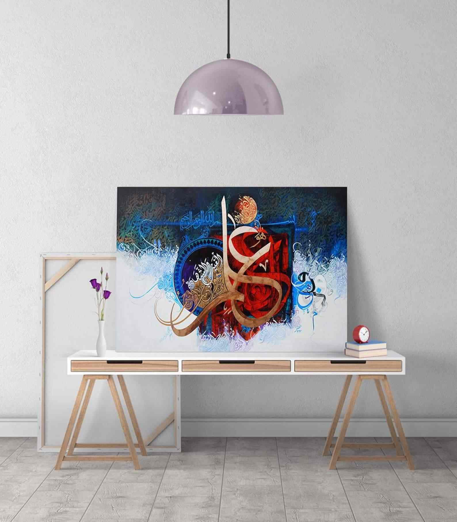 Beautiful Surah Al Hashr Verse 22 Islamic Wall Art - Premium Canvas Print for Home & Mosque Decoration - Perfect for Muslim Prayer Rooms, Living Rooms & Gifts