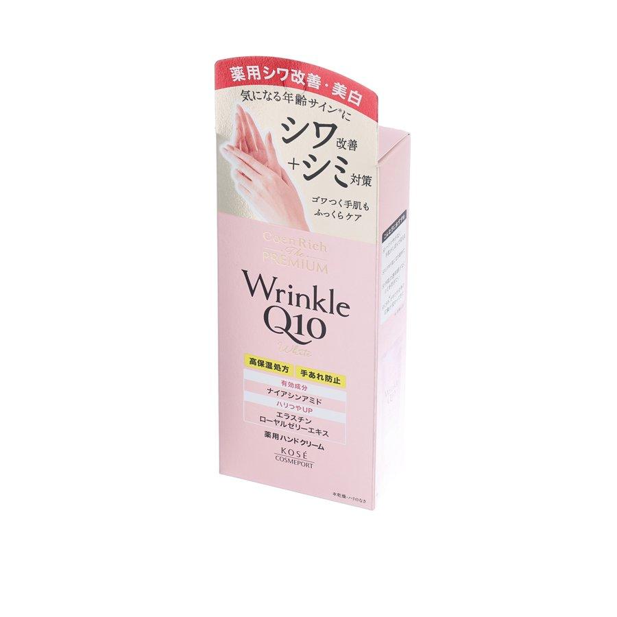 KOSE Coenrich Anti-Aging Wrinkle Repair & Brightening Hand Cream (60g) - Moisturizing Treatment for Dry Skin, Perfect for Night Care & Winter Protection