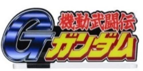 G Gundam (Small)