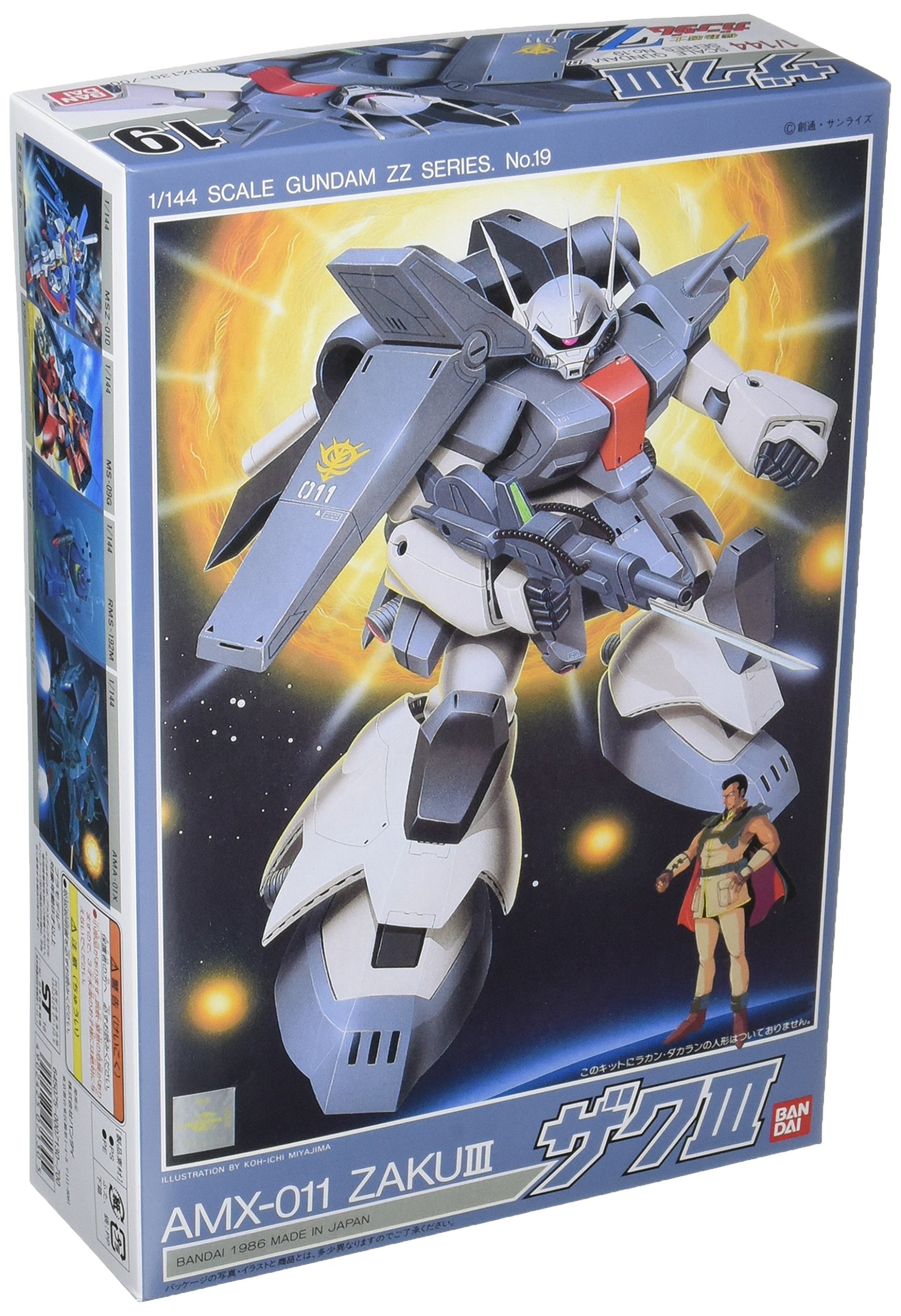 1/144 Scale Gundam ZZ AMX-011 Zaku III Basic Grade Model Kit - Perfect for Anime Fans & Collectors, Great for Display & DIY Building Projects