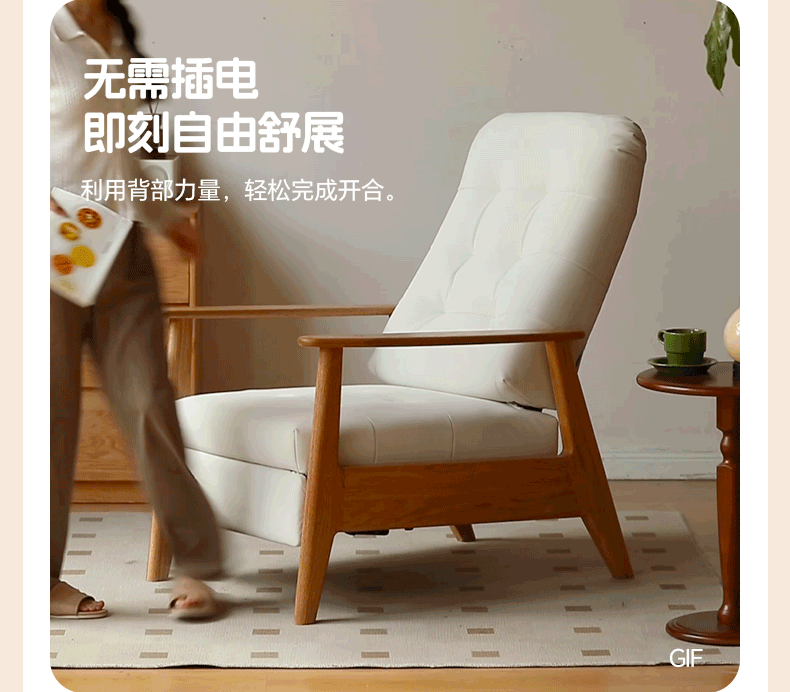 Premium Oak Solid Wood Multifunctional Fabric Lounge Chair - Comfortable Living Room, Bedroom, or Office Seating for Relaxation and Leisure