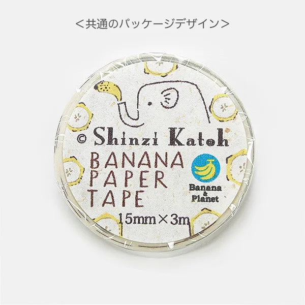 Banana & Elephant Washi Tape - Decorative Japanese Paper Tape for Scrapbooking, Journaling, DIY Crafts, and Gift Wrapping - Perfect for Bullet Journals, Planners, and Home Decor