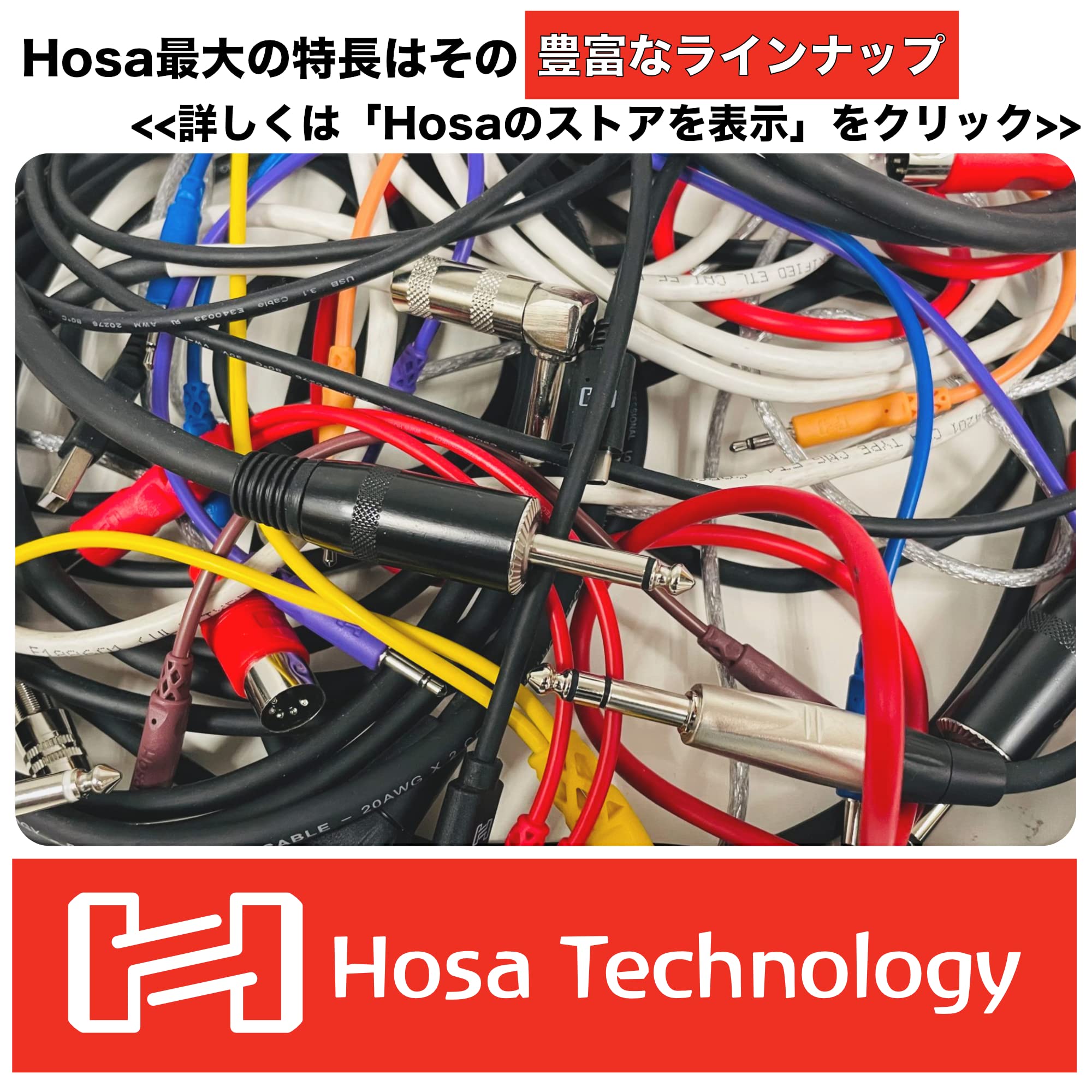 Hosa SKJ-6100BB 100ft Speaker Cable - Dual Banana Plug to Same Connector for Professional Audio & Home Theater Systems - Perfect for Studio Monitors, PA Systems & Hi-Fi Speakers