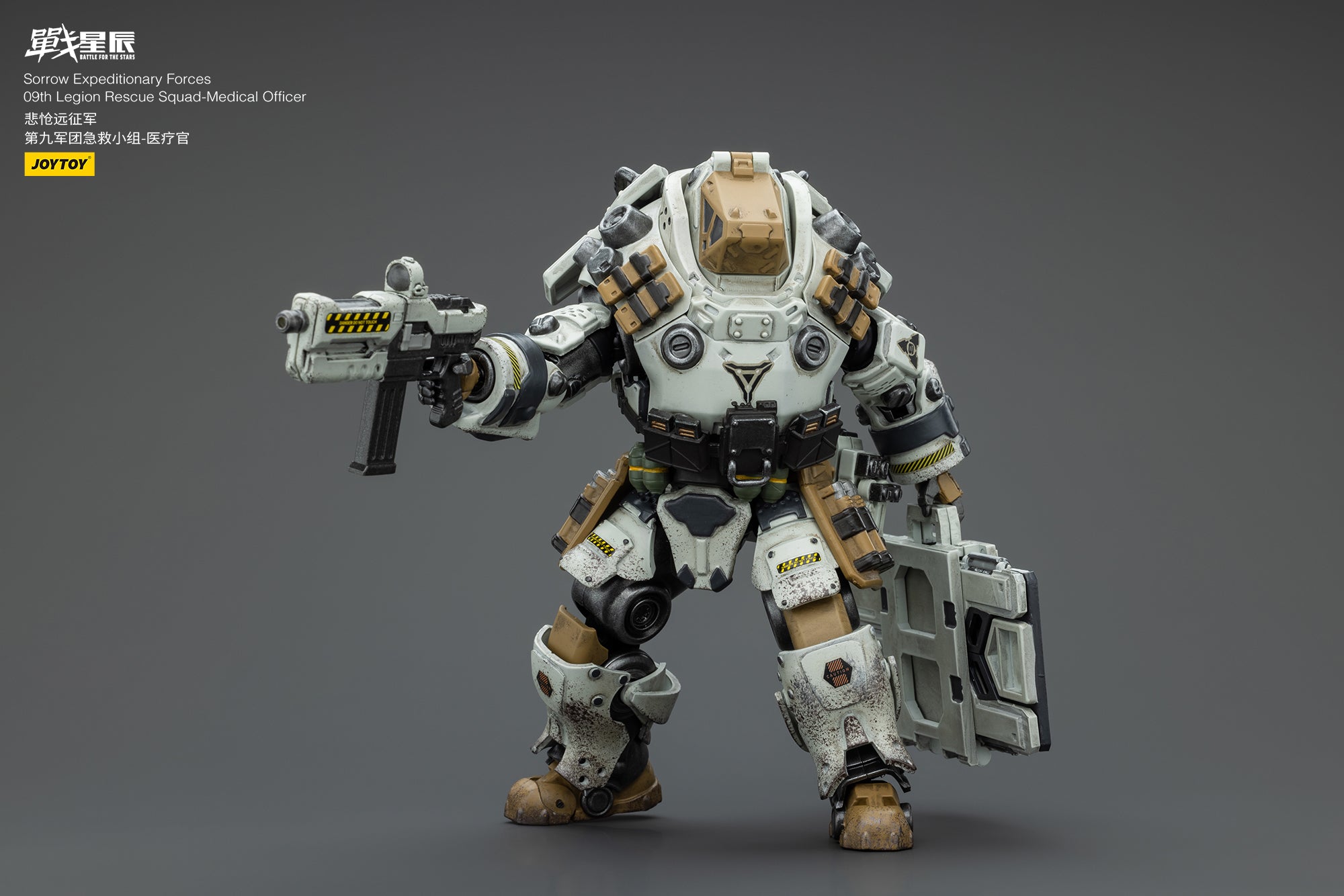 JOYTOY 1/18 Scale 3.75-inch Battle for the Stars Action Figure - Sorrow Expeditionary Forces 09th Legion Rescue Squad Heavy Gunner Medical Officer Collectible Toy | Perfect for Display, Gifts & Sci-Fi Collections
