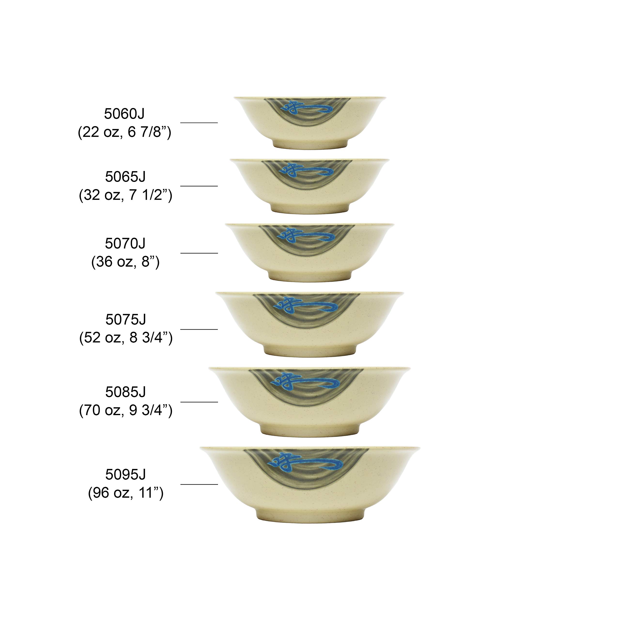 Premium Melamine Dinnerware Set - 96 oz Rimless Bowl (11