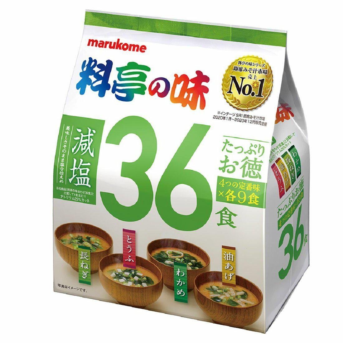 Marukome Assorted Instant Low Sodium Miso Soup Pack With Toppings - 36 Count - Healthy Japanese Soup Mix for Quick Meals, Office Lunches & Home Cooking