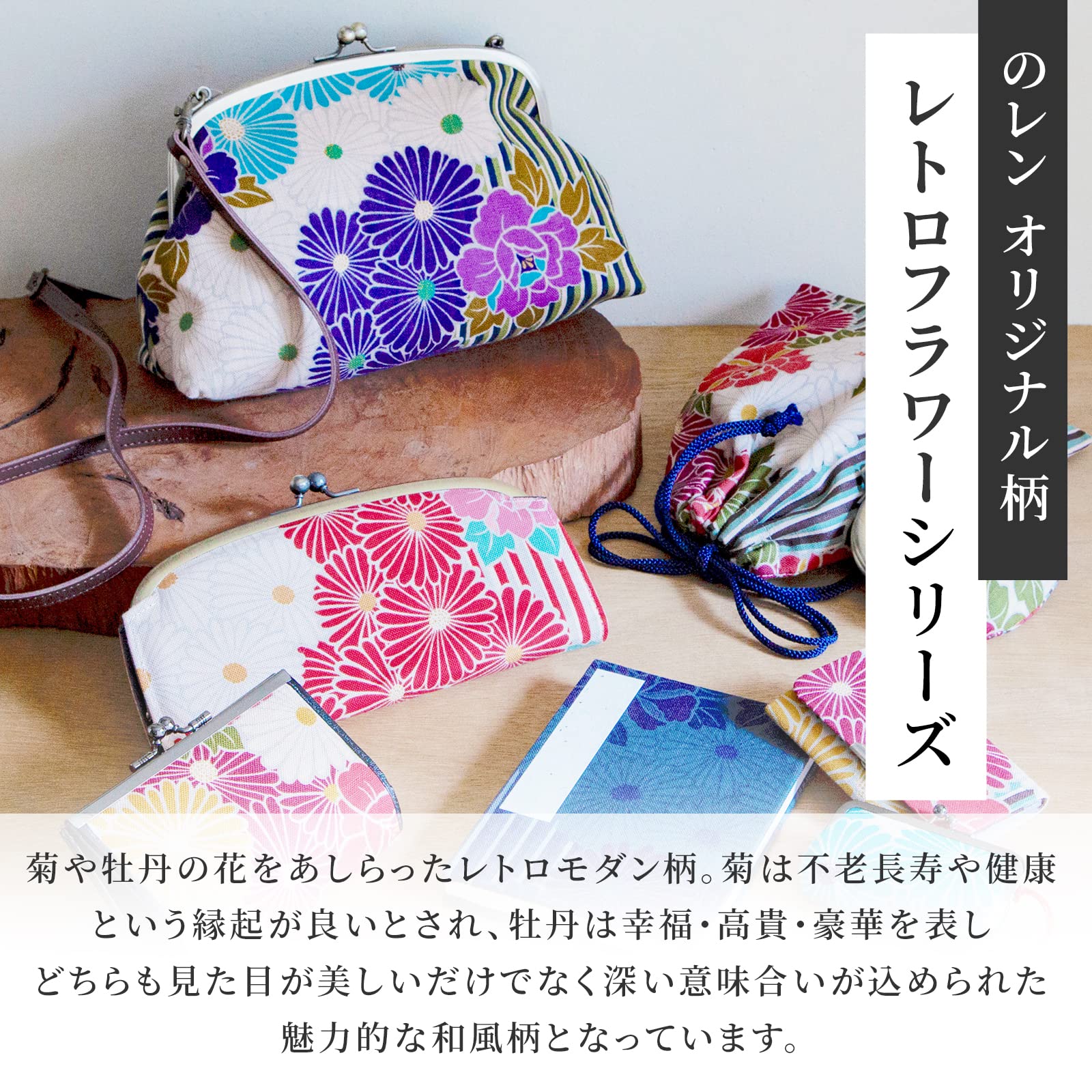 Vintage Japanese Kiss Lock Crossbody Bag & Evening Clutch Purse - Handmade in Japan | Perfect for Parties, Weddings & Formal Events