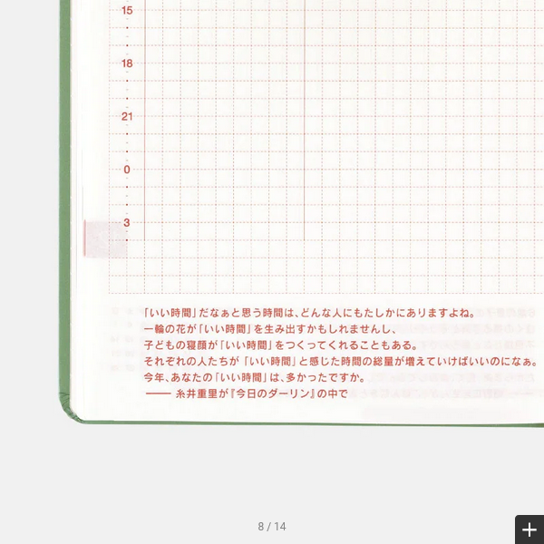 Hobonichi Techo 2025 SPY x FAMILY Planner - A6 Size Daily Organizer with January & Monday Start | English Edition | Perfect for Anime Fans, Journaling & Productivity