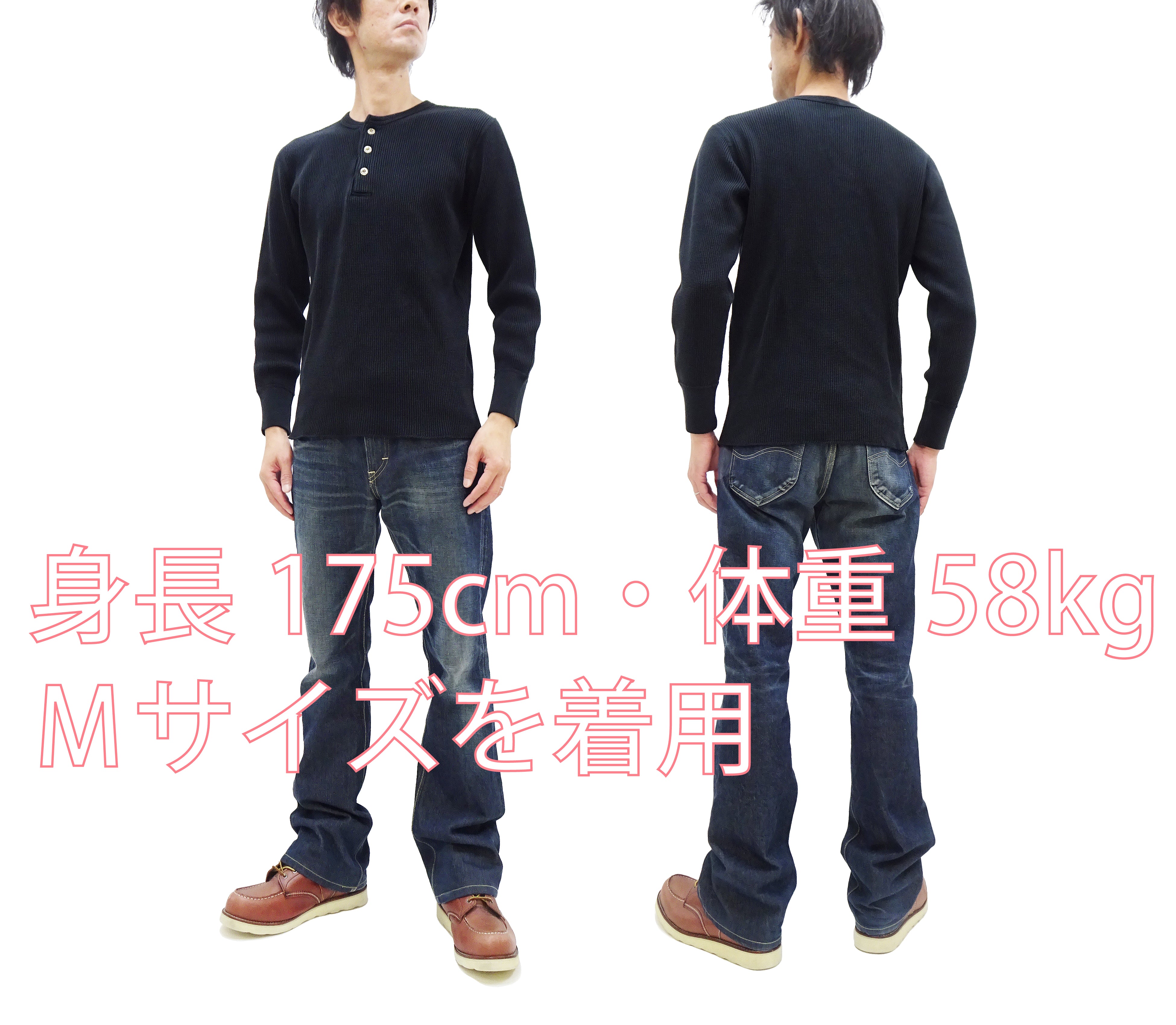 Studio D'artisan Men's Waffle Knit Thermal Henley T-Shirt - Long Sleeve Casual Shirt with 3-Button Placket, Heavyweight Thermal Tee (Model 9937) in Black - Perfect for Winter Layering and Outdoor Activities