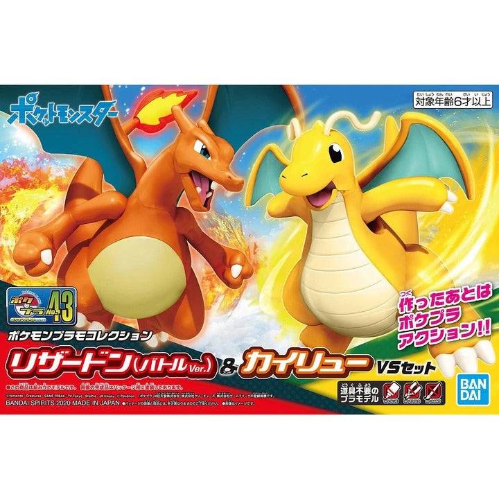Bandai Pokemon Charizard & Dragonite Model Kit Set - Buildable Action Figure Collectibles for Kids & Adults - Perfect for Display, Gifts & Anime Fans