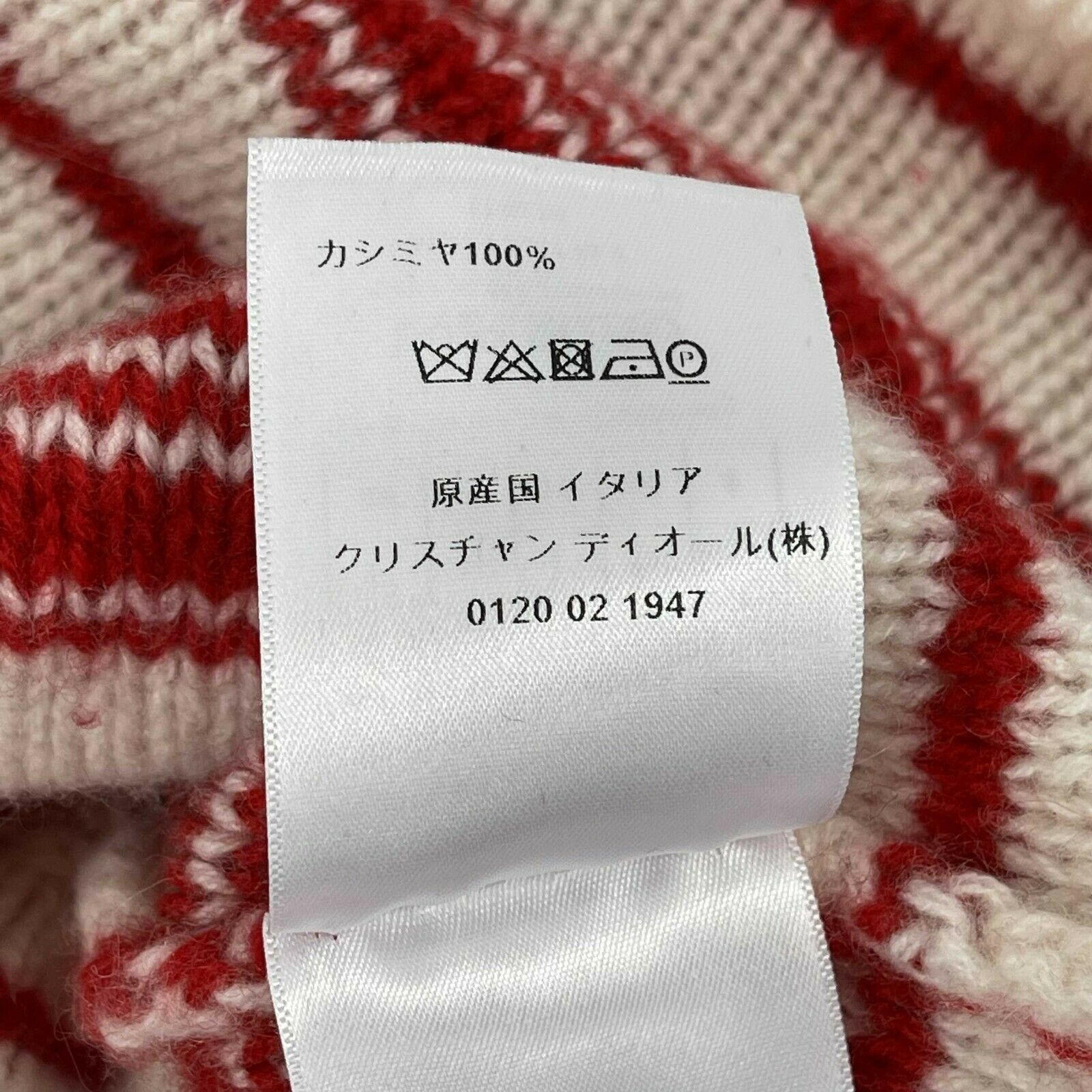 Christian Dior Knit Cropped Stripe Tassel Sweater - White & Red - Size US 4 (36) - Perfect for Casual Outings & Fashionable Layering