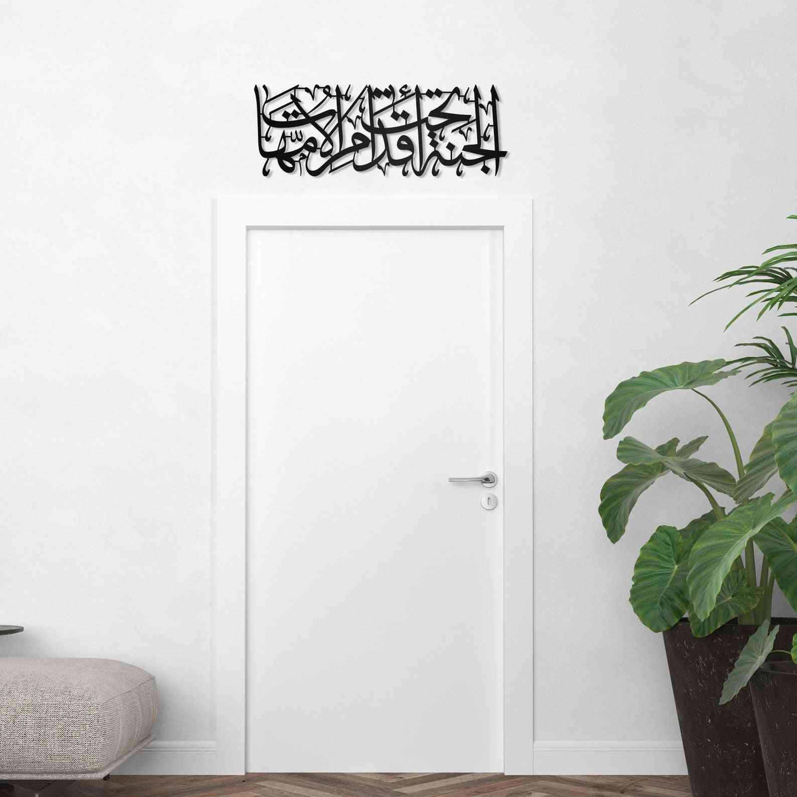 Islamic Metal Wall Art - 'Heaven Lies Under the Feet of Mothers' Hadith - Muslim Home Decor for Living Room, Bedroom & Mosque