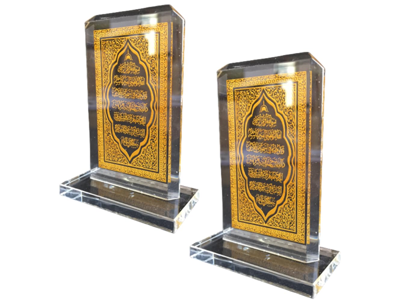 Mini Crystal Ayat Kursi (2 Pack) - Islamic Quran Car Decor, Muslim Wedding Favors, Ramadan & Eid Gifts - Perfect for Home, Office & Car Decoration