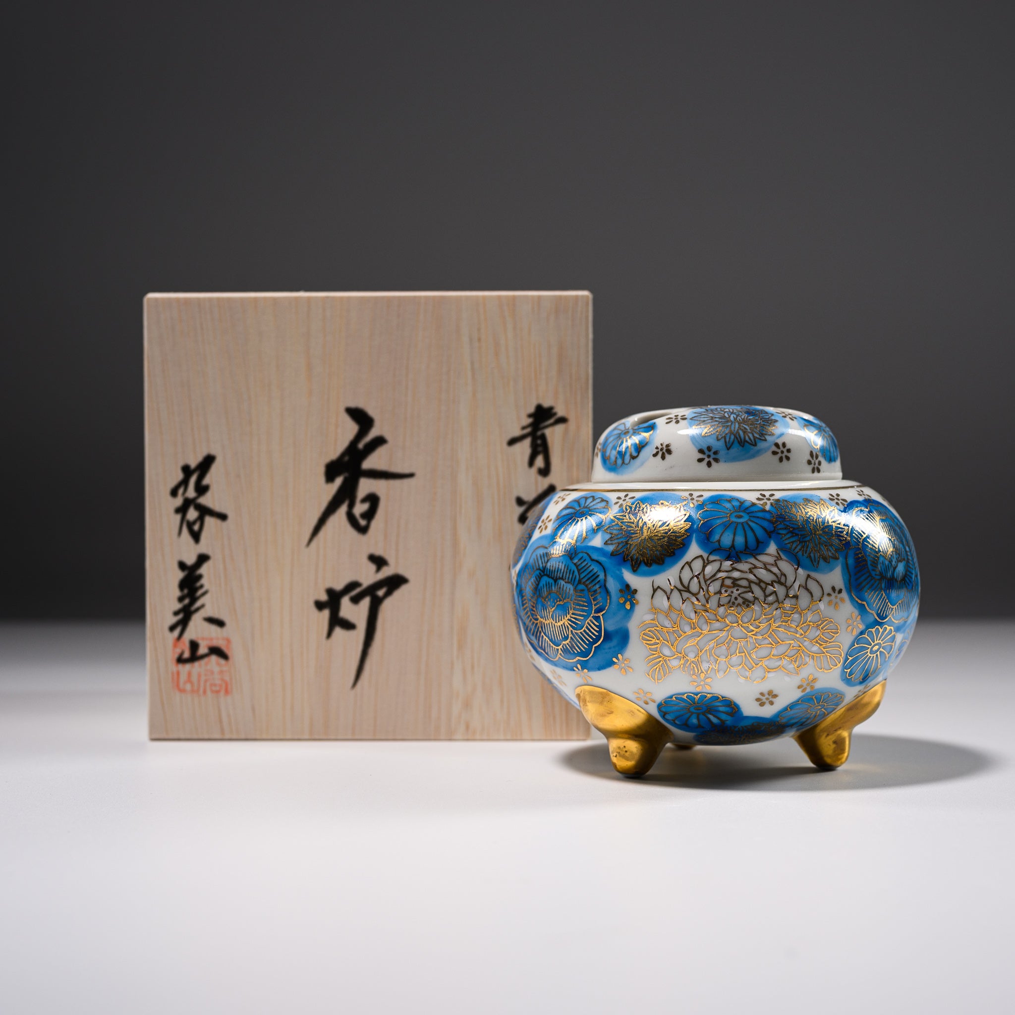 Kutani Ware Blue Hanazume Incense Burner - Japanese Ceramic Aroma Diffuser for Home, Meditation & Zen Decor