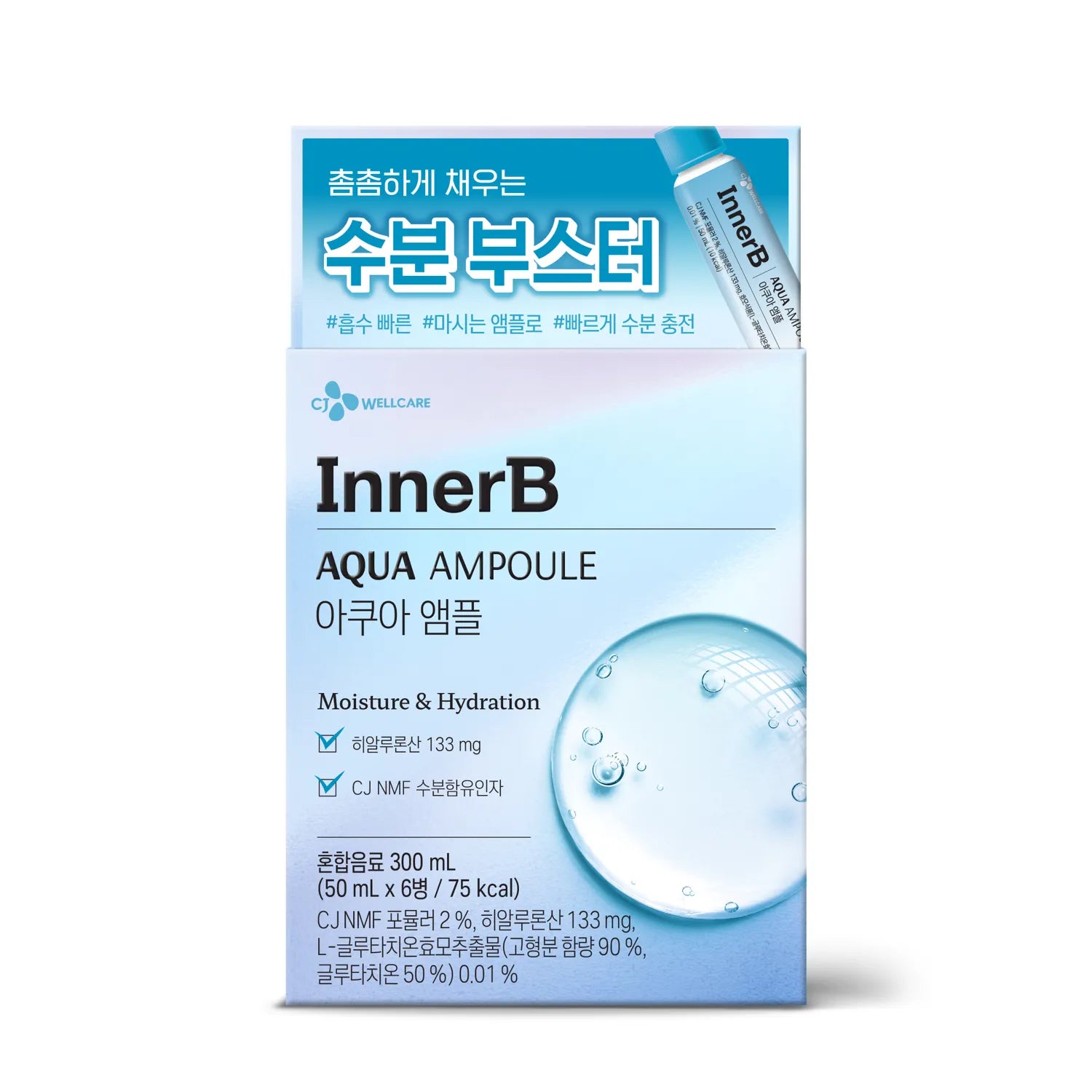 CJ InnerB Aqua Ampoule 50ml (6-Pack) - 6 Day Supply Hydrating Serum for Glowing Skin | Daily Skincare Routine, Morning & Night Facial Treatment