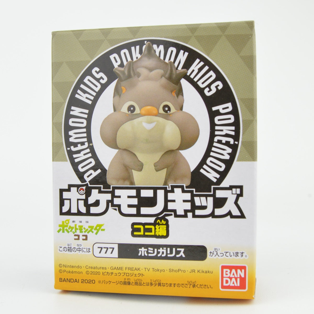 Bandai Mini Pokemon Koko Movie Series 1 Inch Kid Finger Puppet Figure - Perfect for Kids' Playtime, Collectibles & Party Favors
