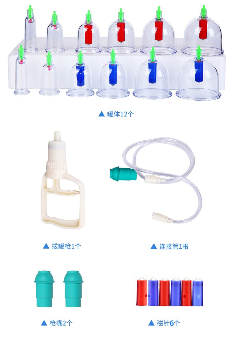 Kangzhu Traditional Chinese Biomagnetic Vacuum Cupping Therapy Set - 12 Cups for Pain Relief, Detox & Relaxation - Perfect for Home Spa, Massage & Holistic Wellness